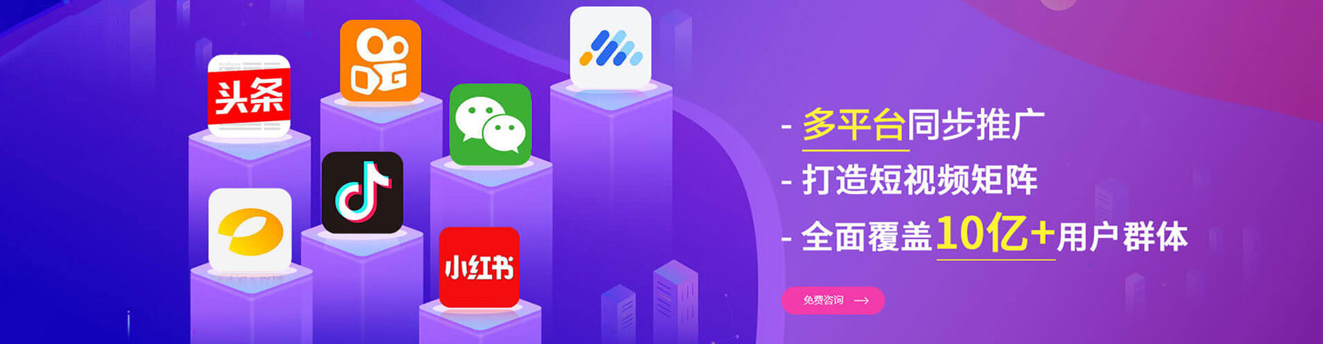沈北新sem推广